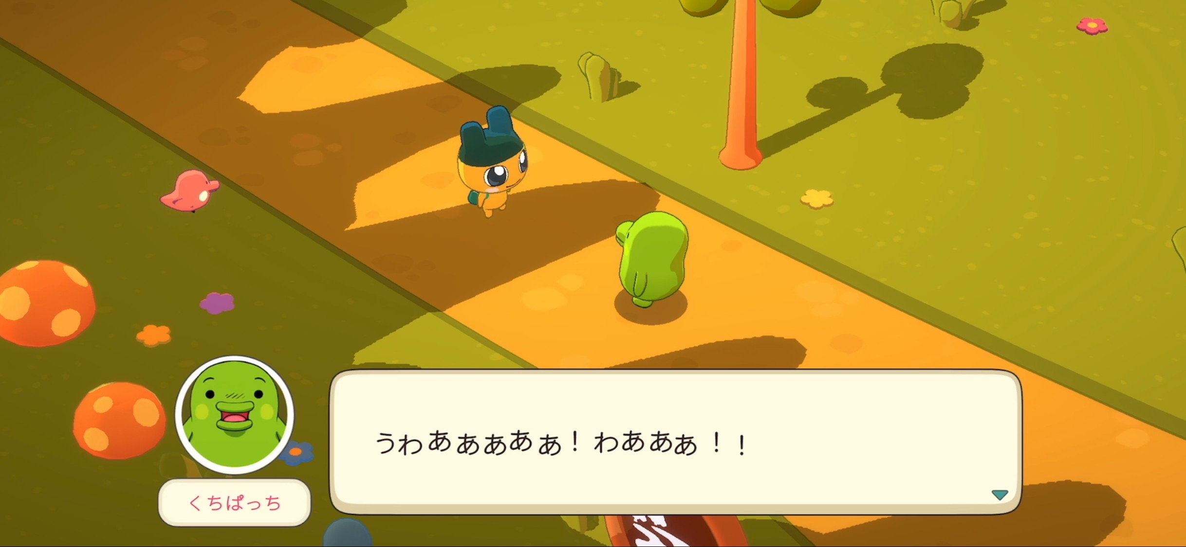 くちぱっちはどこ？ - たまアド攻略wiki