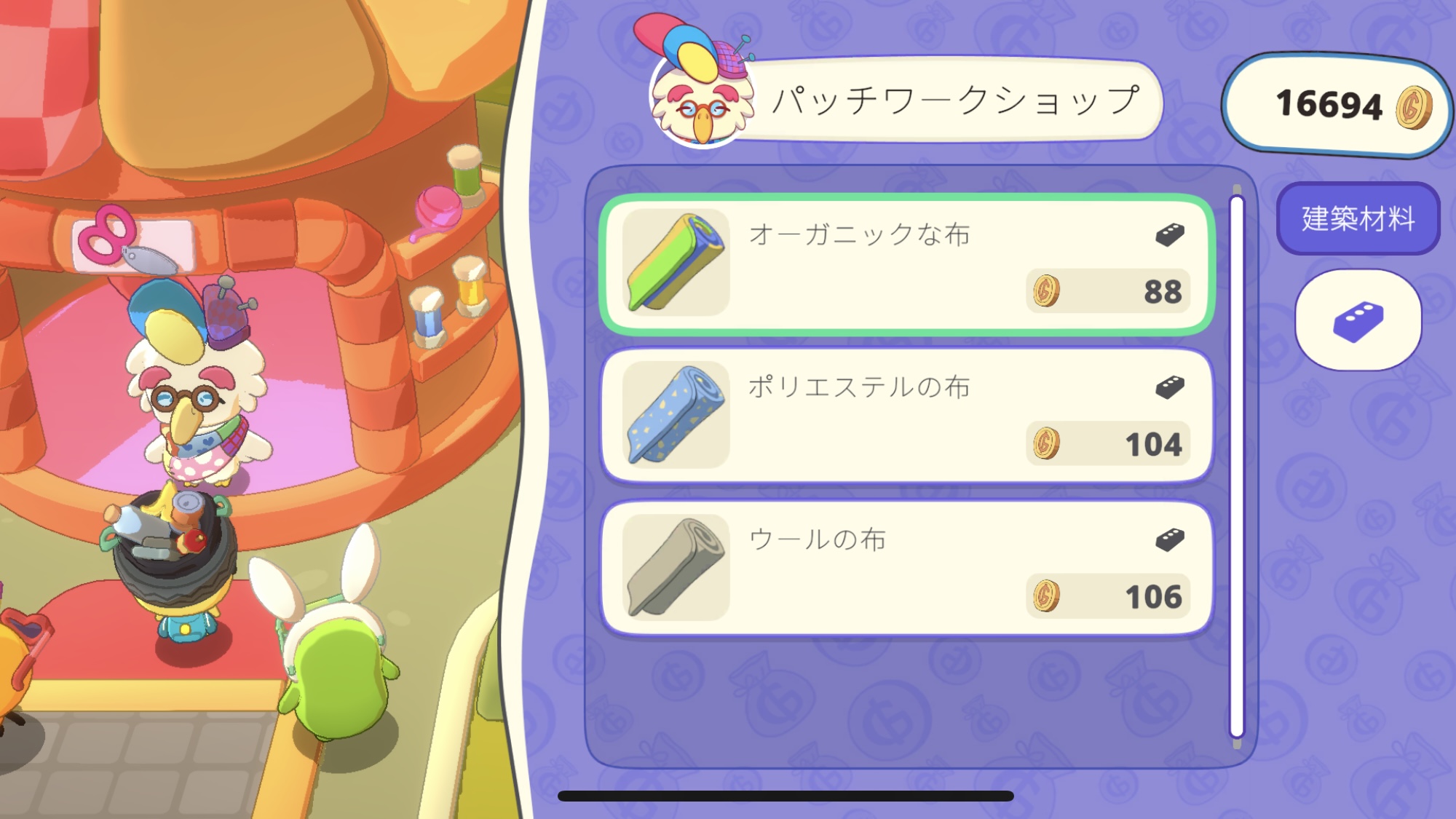 なおそう！たまごっちレストラン - たまアド攻略wiki