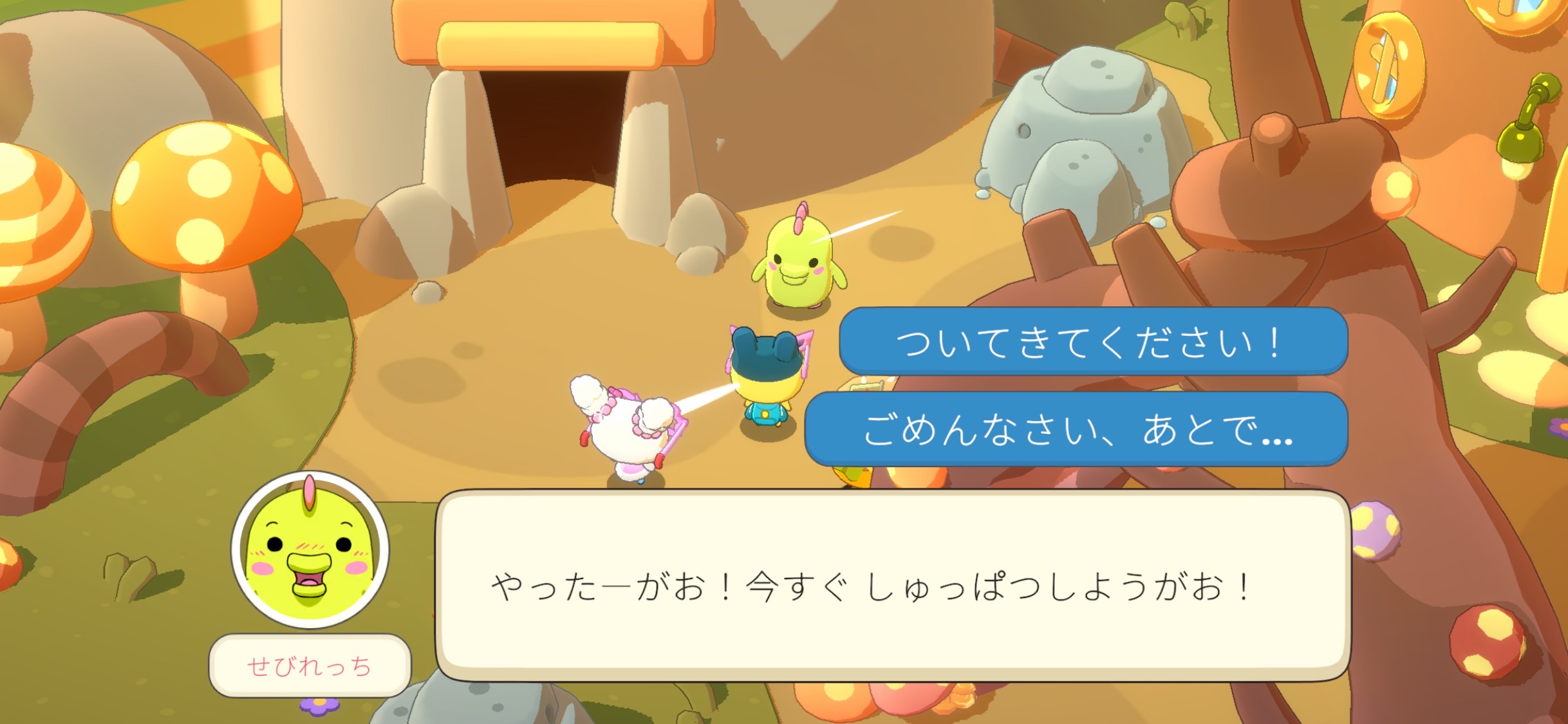 がっち様確認用 結ん